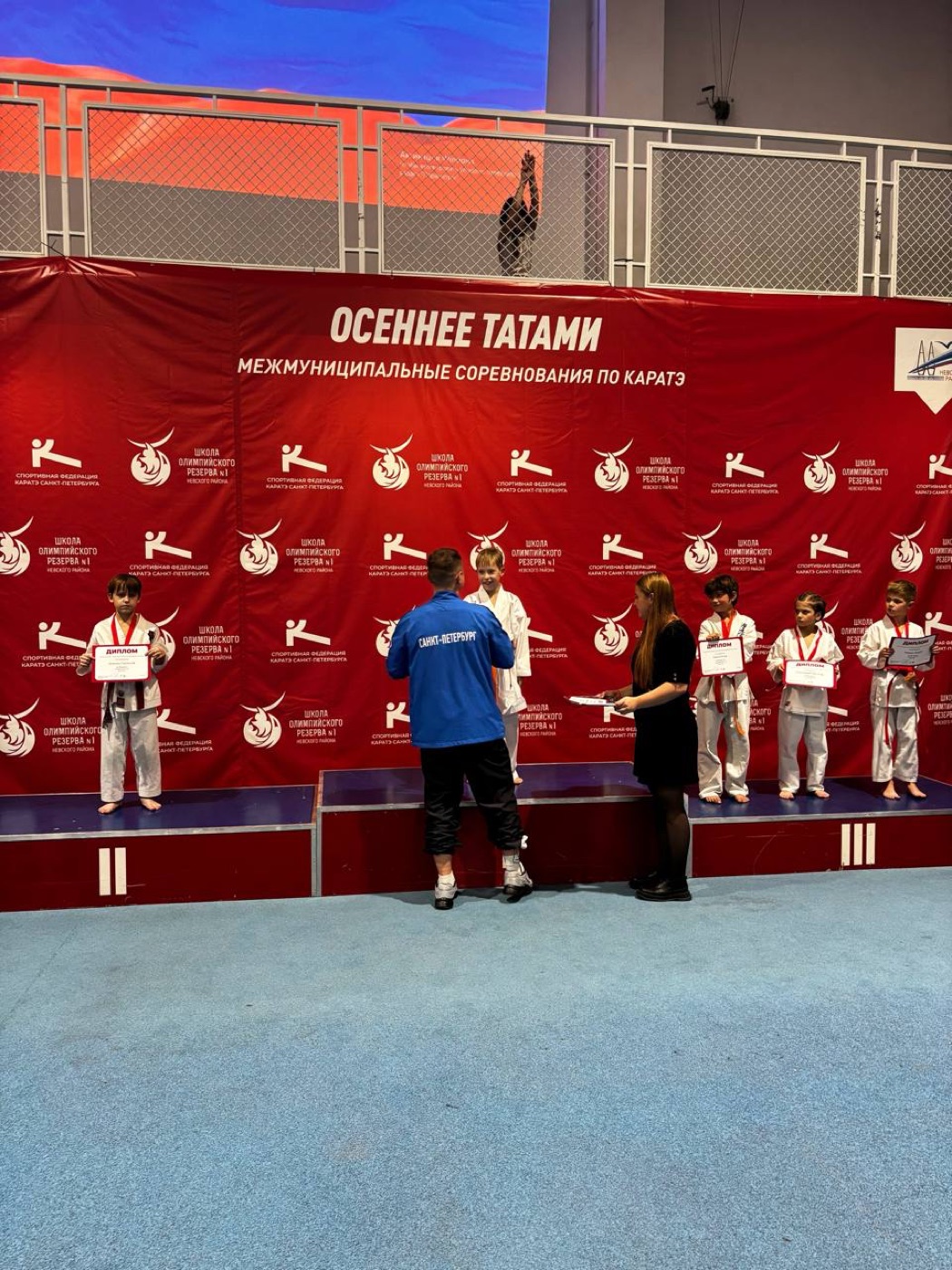 Награждение спортсменов HAJIME на турнире